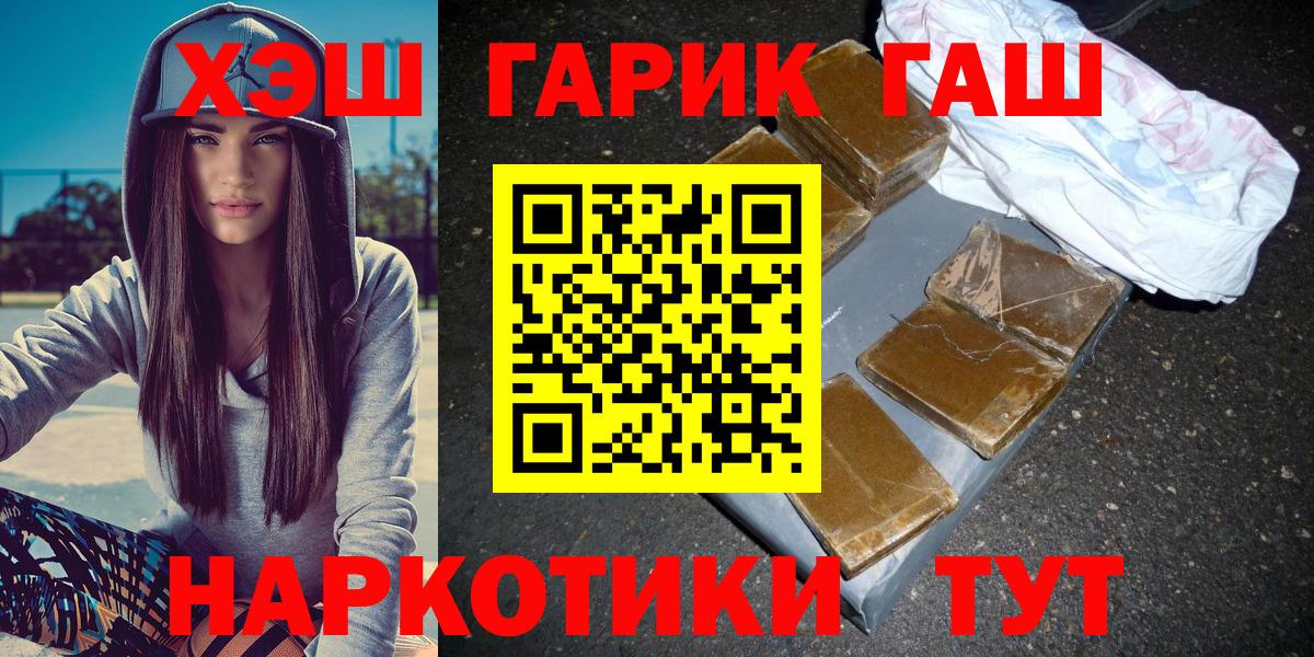 Гашиш AMNESIA HAZE Волжск