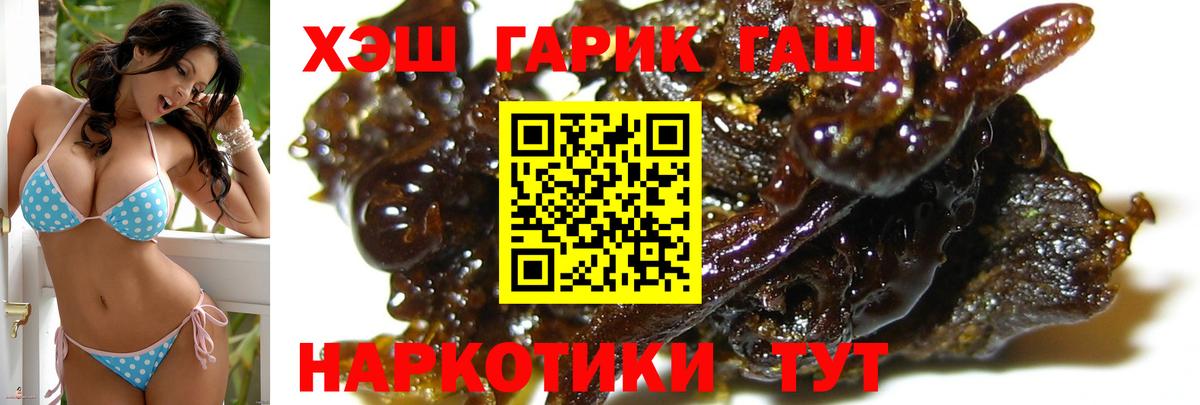 ГАШ AMNESIA HAZE  ГАШ  как найти закладки  Вход с VPN  ГАШ Premium  Волжск 