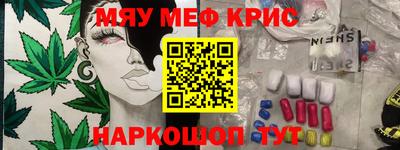 ГАЛЛЮЦИНОГЕННЫЕ ГРИБЫ Северобайкальск