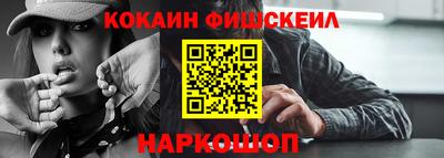 ГАЛЛЮЦИНОГЕННЫЕ ГРИБЫ Северобайкальск