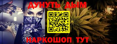 ГАЛЛЮЦИНОГЕННЫЕ ГРИБЫ Северобайкальск