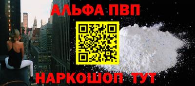 скорость Севастополь