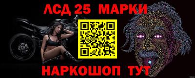 ГАЛЛЮЦИНОГЕННЫЕ ГРИБЫ Северобайкальск