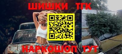 ГАЛЛЮЦИНОГЕННЫЕ ГРИБЫ Северобайкальск
