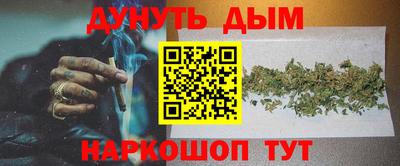 ГАЛЛЮЦИНОГЕННЫЕ ГРИБЫ Северобайкальск