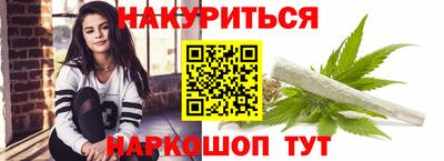 прущая мука Славянск-на-Кубани