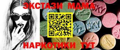 ГАЛЛЮЦИНОГЕННЫЕ ГРИБЫ Северобайкальск