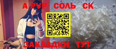 скорость Севастополь