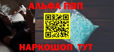 мефедрон мука Сланцы