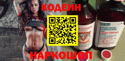 скорость Севастополь