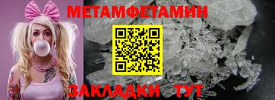 скорость Севастополь