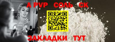 скорость Севастополь