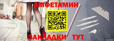 ГАЛЛЮЦИНОГЕННЫЕ ГРИБЫ Северобайкальск