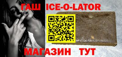 ГАЛЛЮЦИНОГЕННЫЕ ГРИБЫ Северобайкальск