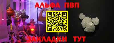 ГАЛЛЮЦИНОГЕННЫЕ ГРИБЫ Северобайкальск