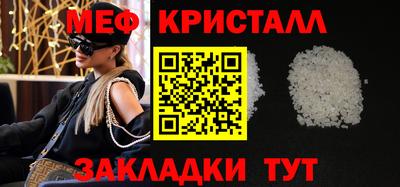 ГАЛЛЮЦИНОГЕННЫЕ ГРИБЫ Северобайкальск