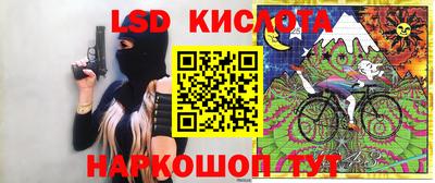 ГАЛЛЮЦИНОГЕННЫЕ ГРИБЫ Северобайкальск