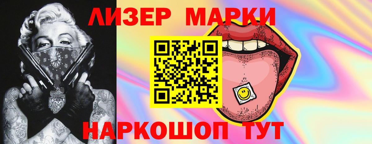 omg маркетплейс  Лсд 25 экстази  Вход с VPN  Волжск  LSD-25 экстази ecstasy  ЛСД экстази кислота 