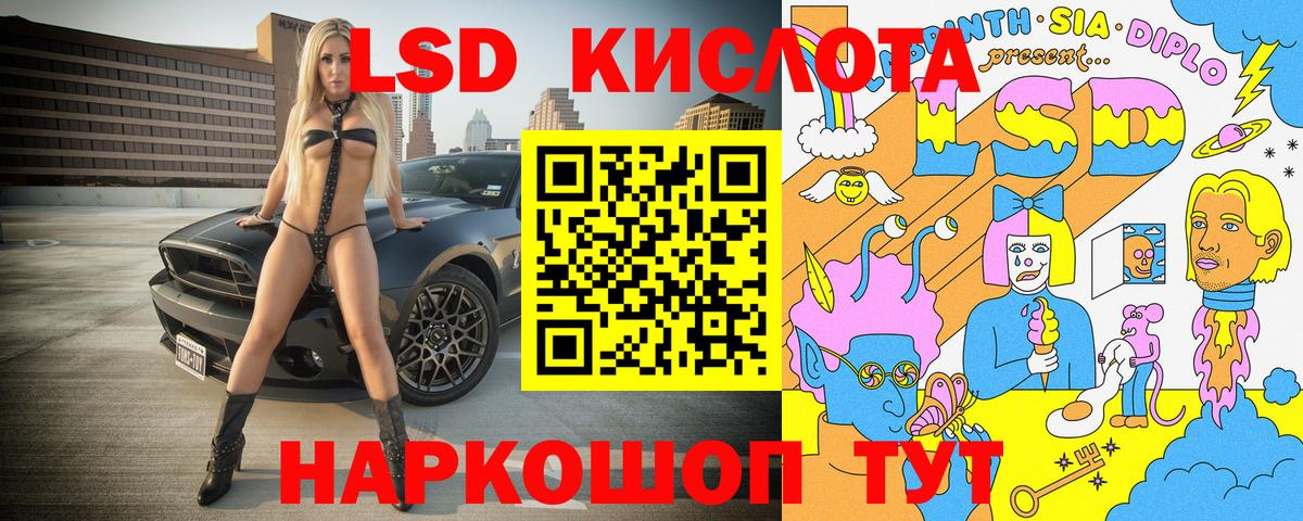 Волжск  Марки N-bome  Вход с VPN  Наркотические марки 1500мкг 