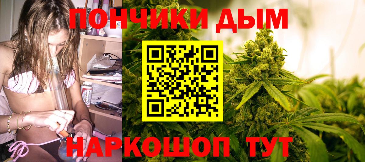 Волжск  МАРИХУАНА семена  Вход с VPN  Марихуана индика  Марихуана VHQ 
